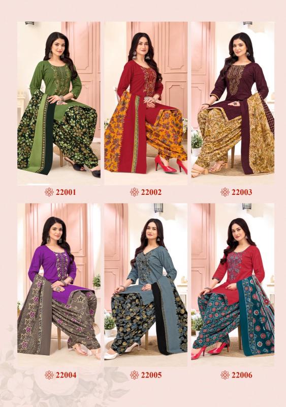 Balaji raspberry vol-22 cotton dress materials wholesale in bangalore